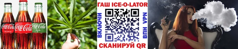 Печенье с ТГК конопля Фролово