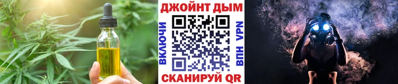 MEGA маркетплейс  Фролово  Canna-Cookies марихуана  как найти закладки 