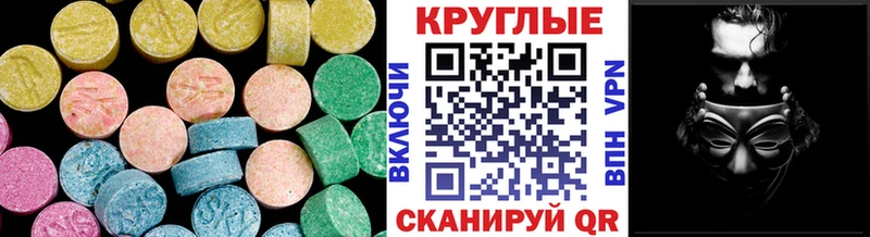Экстази VHQ  площадка как зайти  Фролово  blacksprut как войти 