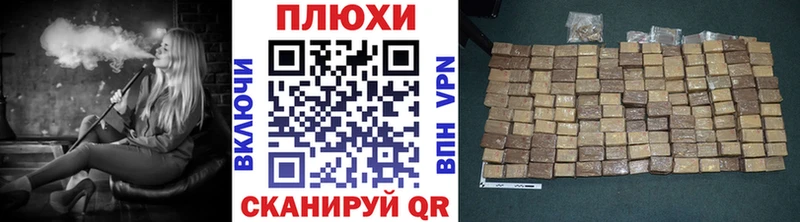 ГАШ Cannabis  где можно купить наркотик  Фролово 