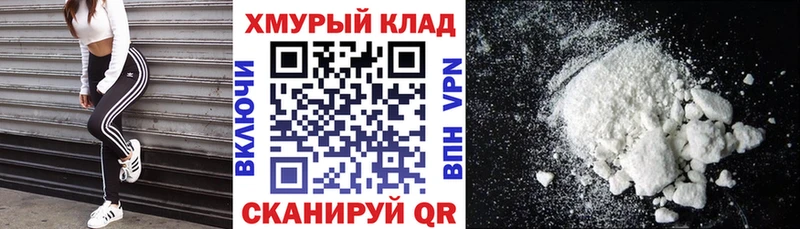 ГЕРОИН хмурый  Фролово 