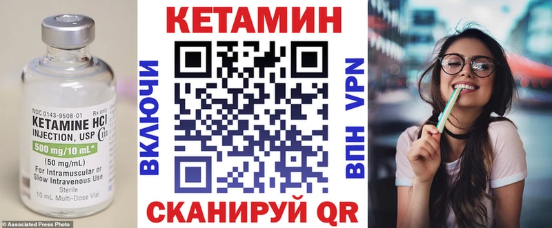 КЕТАМИН ketamine  наркота  Фролово 