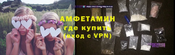 кристаллы Семикаракорск