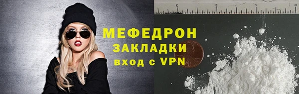 кристаллы Семикаракорск