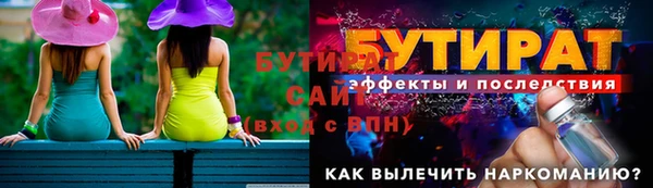 героин Армянск