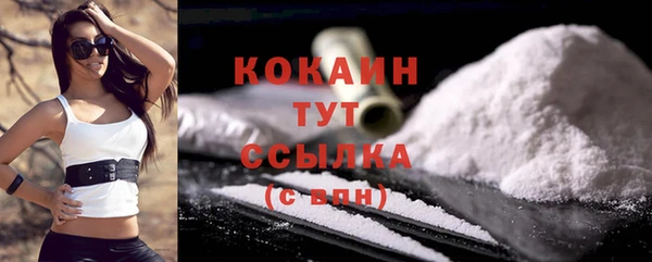 кристаллы Семикаракорск