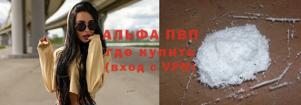 героин Армянск