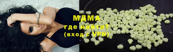 мдма Арсеньев