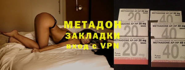 синтетический гашиш Снежногорск