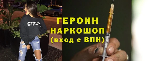героин Армянск
