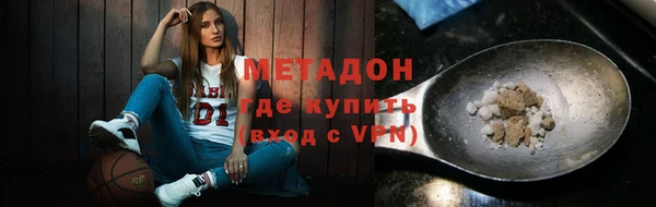 героин Армянск