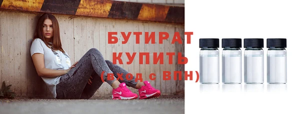 синтетический гашиш Снежногорск