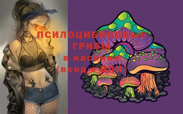 кристаллы Семикаракорск
