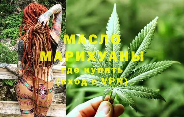 трава Слюдянка