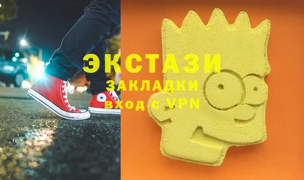 героин Армянск