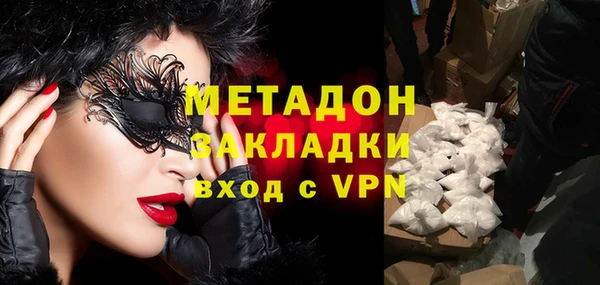 героин Армянск