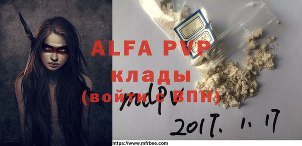 скорость Аркадак