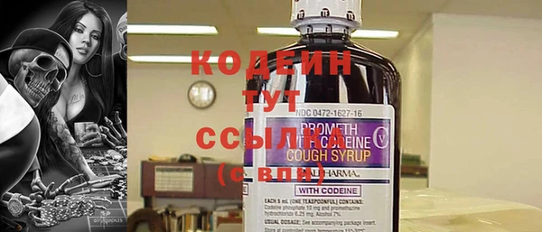 скорость Аркадак