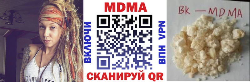 мега зеркало  Фролово  МДМА crystal 