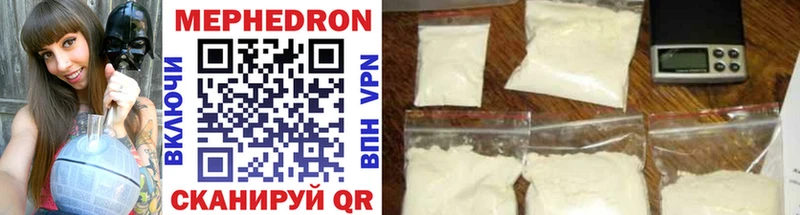 где найти   Фролово  кракен   Мефедрон mephedrone 